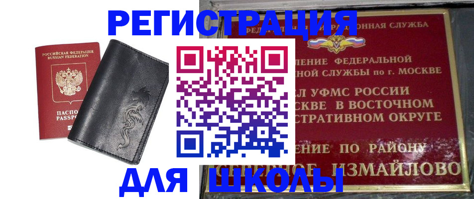 прописка поиск в Верхней Пышме