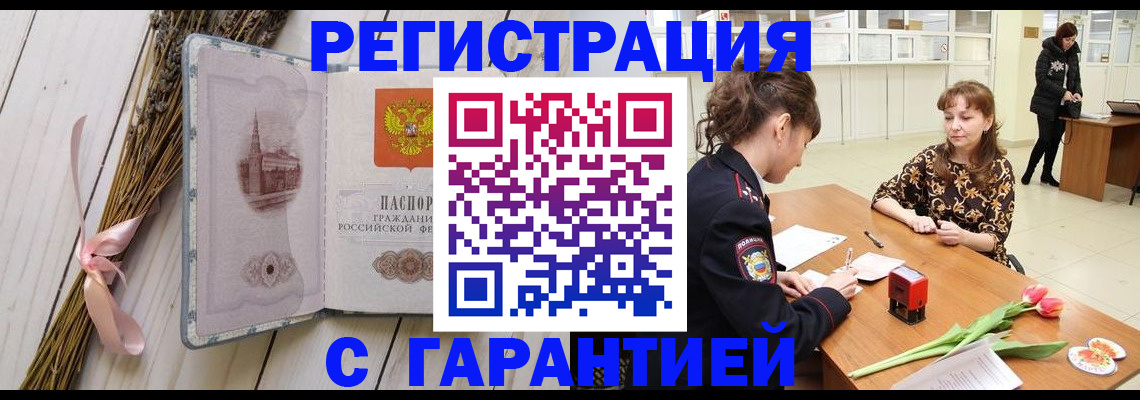 регистрация для дет. сада в Верхней Пышме