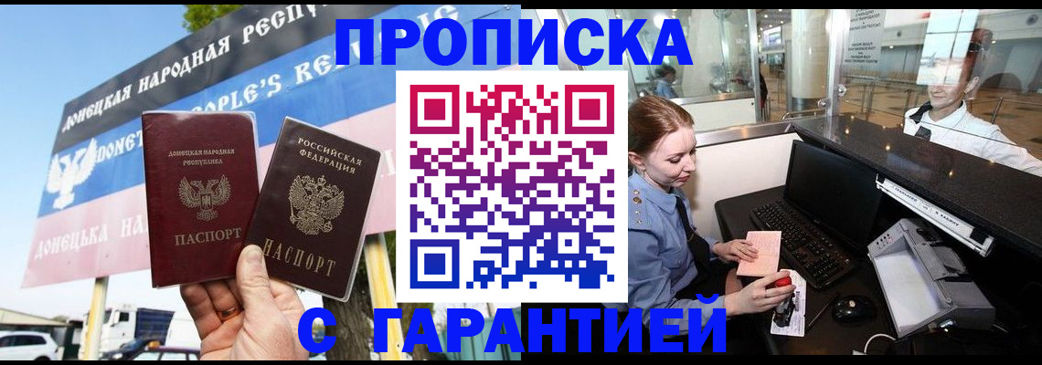 найти адрес прописки в Верхней Пышме